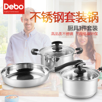 德铂 DEP-516 铂洛尼亚不锈钢套装锅 银色