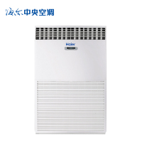 海尔商用(Haier)10匹 定频冷暖 商用柜机 KFRd-260LW/730A套机 5级能效 适用120~180㎡