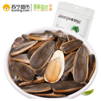 鲜记 坚果炒货休闲零食五香瓜子 五香葵花籽128g