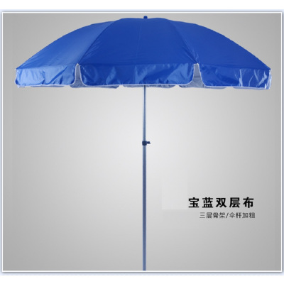 [卡尔]户外独立遮阳大伞