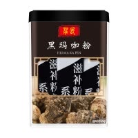 庄民黑玛卡干果片粉120g/罐 玛咖干果 选云南大玛卡磨粉 五宝茶搭配伴侣 独立小包装8g*15