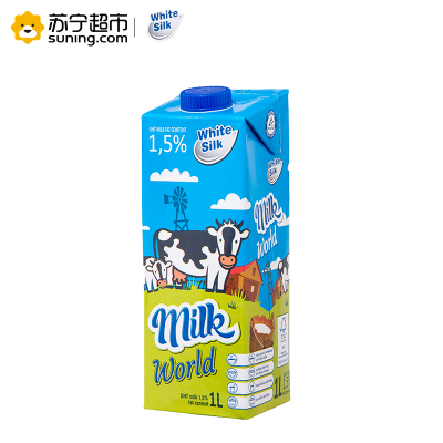怀丝(white silk)低脂纯牛奶 1L(单盒) 波兰原装进口(常温奶) 苏宁直采