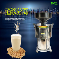 泓锋(HOMPHON) 铁狮豆浆机 DM-150CA