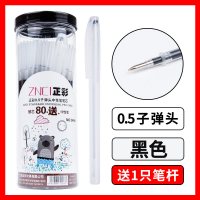 正彩3404 中性笔芯0.5mm全针管头黑色水笔芯签字笔碳素笔心按动笔芯办公学生用文具 60支桶装