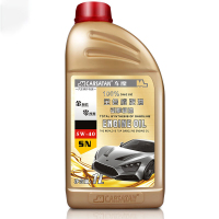 汽车全合成防冻机油摩托车修复烧机油冒蓝烟1L