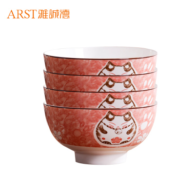 雅诚德 招财猫吃饭碗釉下彩家用餐具套装 创意瓷碗组合碗碟面碗 发财猫4件套 6吋 红色装