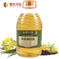 恒大兴安 食用油 绿色菜籽油 非转压榨 精炼一级 5L