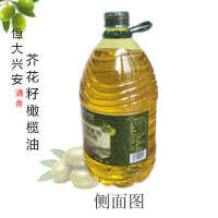 恒大兴安 清香芥花籽橄榄油食用调和油 4L 芥花籽油橄榄油