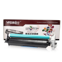 【精选】雅富仕-适用佳能NPG-59鼓组件 IR2004AD 2204 2002L鼓组件