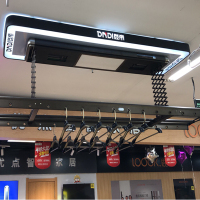 登帝 智能家居晾衣架 P85