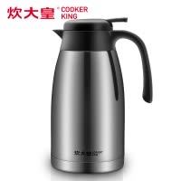 炊大皇(COOKER KING) 保温壶 BW2YH 304不锈钢2L按压式便捷不锈钢咖啡壶大容量持久保温