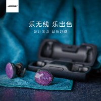 SoundSport Free无线耳机限量版-绚蓝紫