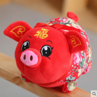 2019猪年吉祥物公仔 花布猪毛绒玩具 吉祥猪布娃娃 25cm