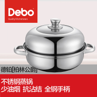 德铂 DEP-04 柏林公爵(汤蒸锅) 铝色