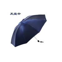 天堂伞 全遮光变色闪光黑胶三折晴雨伞 33146E 天堂风范