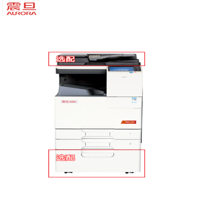 震旦(AURORA) ADC225 A3彩色数码复合机(打印/复印/彩色扫描/标配双面自动送稿器)(单位:台)