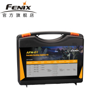 FENIX菲尼克斯 AFH-01便携式照明工具箱双层位抗震隔热防潮 手电配件