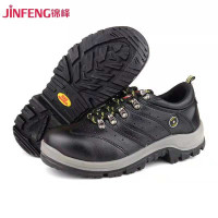 锦峰 男女通用 2018头防砸绝缘防臭透气 劳保鞋 4000B(单位:双)