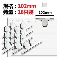 齐心B3619 铁夹子18只/盒102mm山形票据夹/票据夹 办公文具