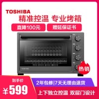 东芝(TOSHIBA)电烤箱 D132A1 机械式 32L 双层玻璃门 搪瓷内胆 恒温发酵 台式电烤箱