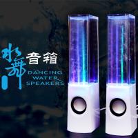 领路者 VG00201 创意七彩灯喷水电脑手机音响 225*51*60mm