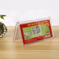 联博 DE5044VVG V型桌面用品会议台签 97*165mm