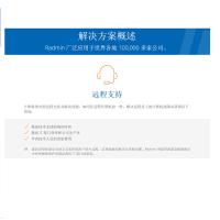 海康 集中监控管理软件授权