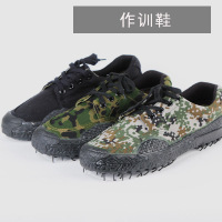 [苏宁自营]际华3517作训鞋迷彩鞋男解放鞋军训林地数码黑色户外劳保39码
