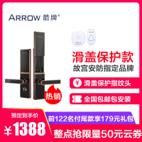 智能指纹锁家用防盗门指纹密码锁电子门锁 黑银半导体版