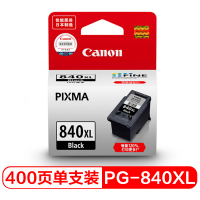 佳能Canon 840XL 高容黑色墨盒(适用MX538、MX458、MX478、MG3680)