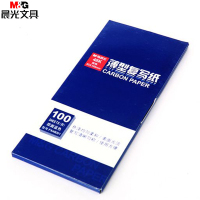 晨光(M&G) 48K复写纸APYVA608 5本/盒