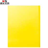 晨光(M&G) 彩色复印纸橘黄80gA4-100张APYVPB0250 1袋装