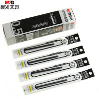 晨光中性替芯AGR640K0黑/蓝/红0.5mm 20支/盒