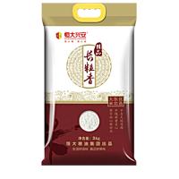 恒大兴安 精品长粒香 东北大米3kg