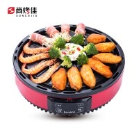 尚烤佳电陶炉家用煲汤炉茶炉炒菜炉电磁炉智能光波炉家用火锅炉BS-06H01