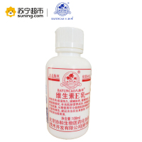 八韵草北京协和补水保湿滋润护手霜舒缓脸部护肤身体乳维生素E乳 100ml