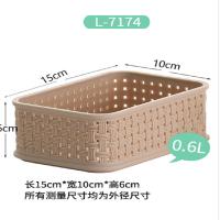 禧天龙L-7174收纳篮