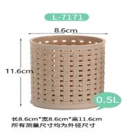 禧天龙L-7171收纳篮