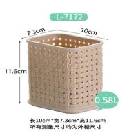 禧天龙L-7172收纳篮
