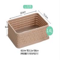 禧天龙L-7175收纳篮