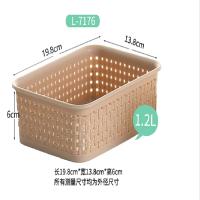 禧天龙L-7176收纳篮
