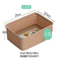 禧天龙L-7177收纳盒