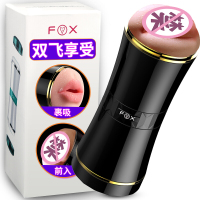 FOX 双趣S2 双头互动发声飞机杯 智能飞机杯男用性用品 男用自慰器具抽插夹吸伸缩成人情趣性爱用品