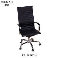 束造 多功能人体工学升降转椅 西皮会议椅洽谈椅 高背 42*36*102 DT SZ-BGY-13