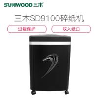 三木(SUNWOOD)碎纸机SD9100 8张/次 可碎光盘 静音大型办公设备粉碎机保密