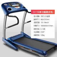 舒华(SHUA)家用智能跑步机SH-T5115I 微信互联明星同款 11种智跑私教定制 室内迷你折叠静音电动健身器材