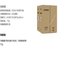 众诚 原装超五类 非屏蔽纯铜工程专用 灰色 305米每箱