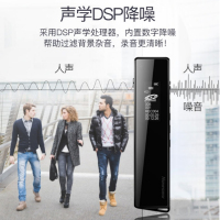 纽曼V03录音笔专业高清降噪微型迷你学生上课用超小商务会议超长录远程大容量取证正品mp3无损播放机器8G