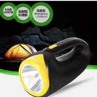 佛山照明(FSL) 手提式 白光手电筒