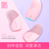 美克斯(MKS) 电动硅胶洁面仪8291洗脸仪 毛孔清洁神器 充电式去黑头 脸部洗面仪 美容仪